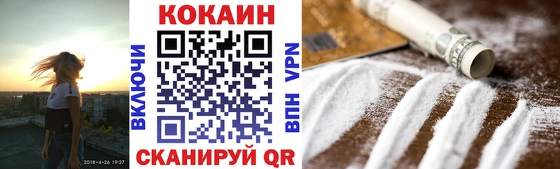 Купить наркотики цена Нелидово АМФ  Лсд 25  ГАШ  Кокаин  СОЛЬ  МЕФ 