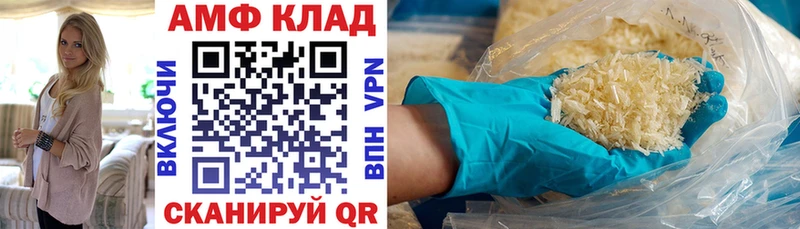 АМФ 98%  Нелидово 