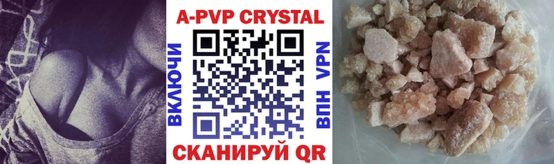 кракен ONION  купить  сайты  Нелидово  A-PVP Crystall 