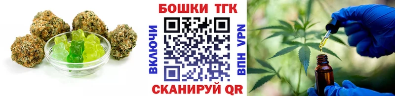 Cannafood конопля  Нелидово 