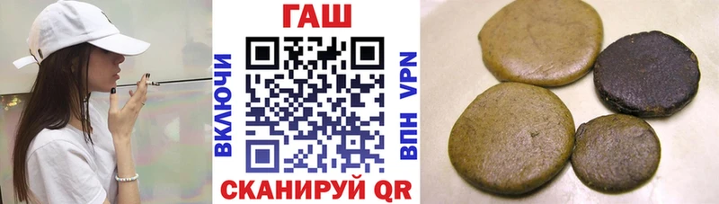 Гашиш гарик  OMG рабочий сайт  Нелидово  дарнет шоп 