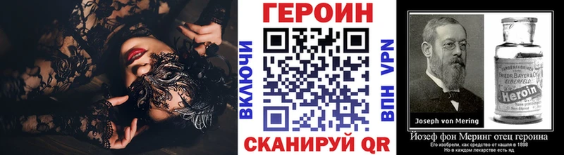 ссылка на мегу маркетплейс  Нелидово  Героин Афган 