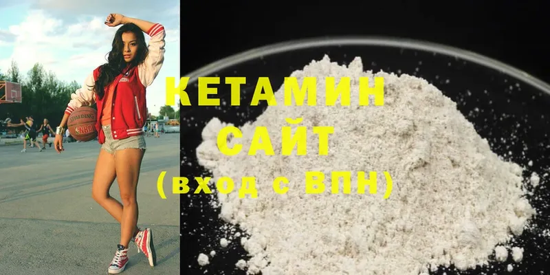 что такое наркотик  Нелидово  Кетамин ketamine 