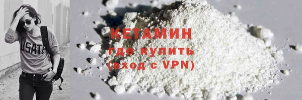 таблы Сосновоборск