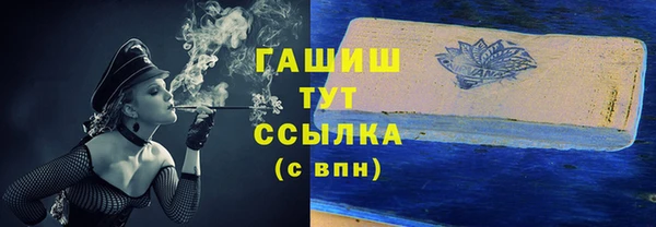 герыч Лабытнанги