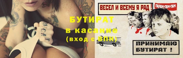 герыч Лабытнанги