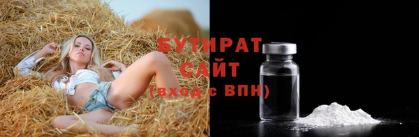 герыч Лабытнанги
