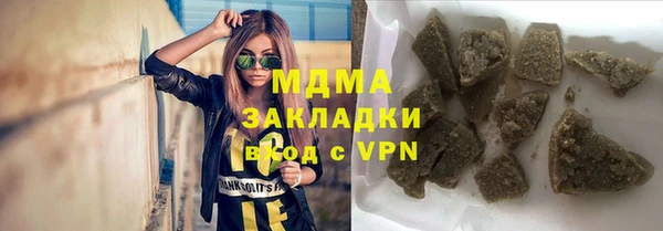 герыч Лабытнанги