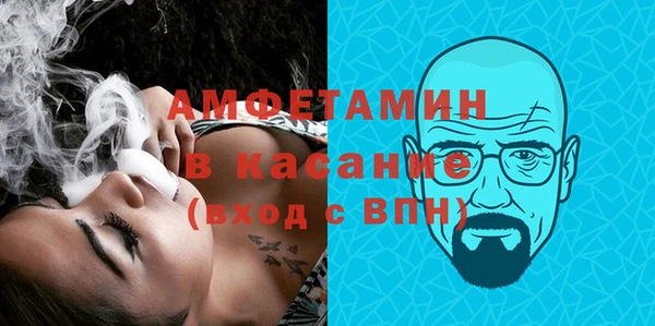 герыч Лабытнанги