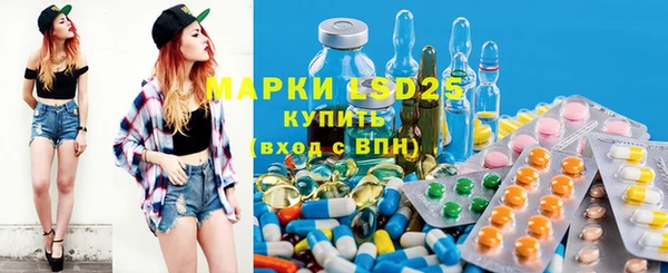 герыч Лабытнанги