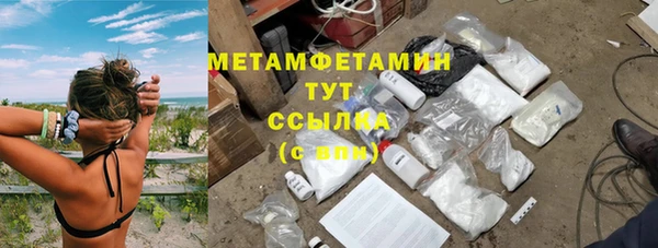 меф VHQ Кукмор