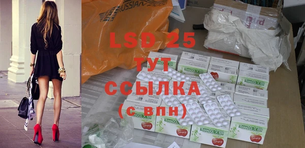 герыч Лабытнанги