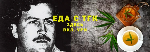 герыч Лабытнанги
