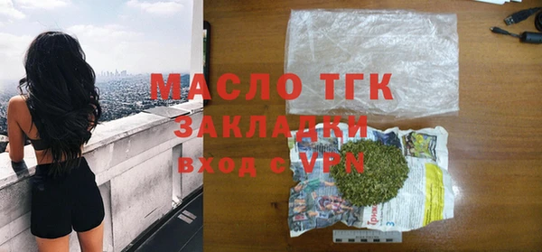 герыч Лабытнанги