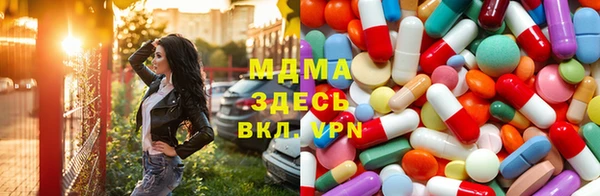 метамфетамин Сосновый Бор