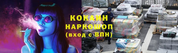 героин Аркадак