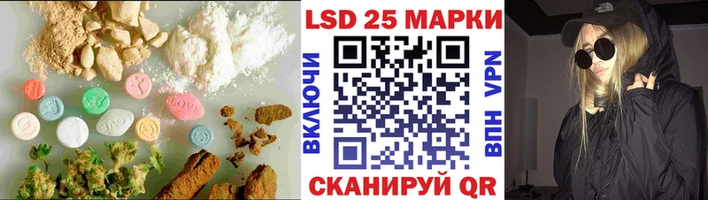 купить наркоту  Нелидово  ЛСД экстази кислота 