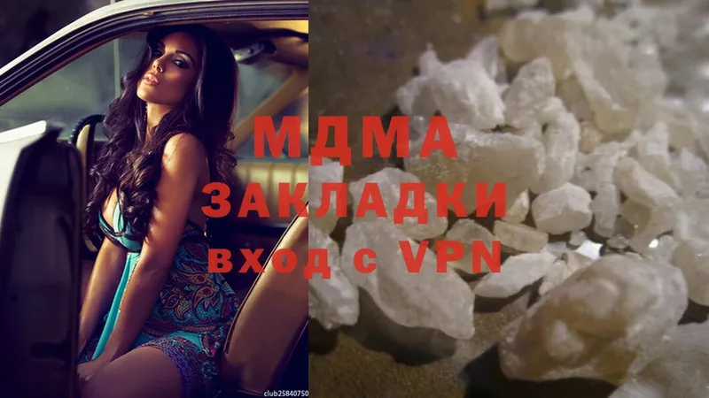 даркнет сайт  Нелидово  MDMA VHQ 