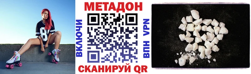 блэк спрут рабочий сайт  хочу наркоту  Нелидово  Метадон белоснежный 