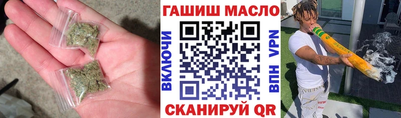 ТГК Wax  где найти   MEGA tor  Нелидово 